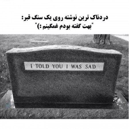  عکس نوشته دیوار