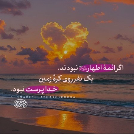  عکس خورشید طبیعت