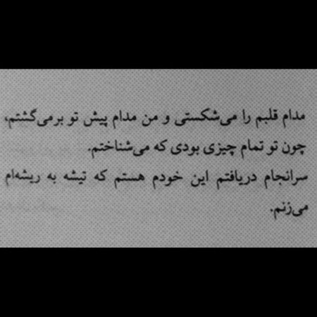  عکس اسکیت برد