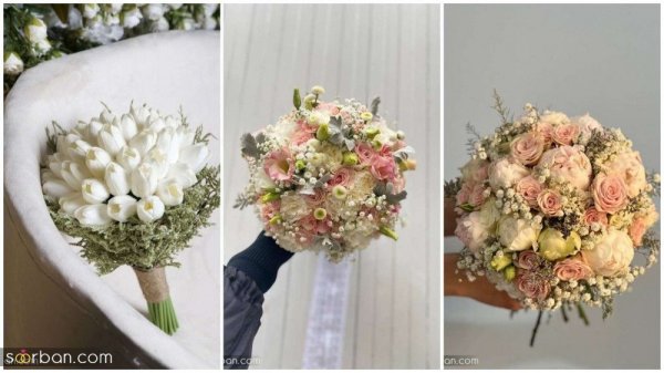  عکس دسته گل عروس لاکچری