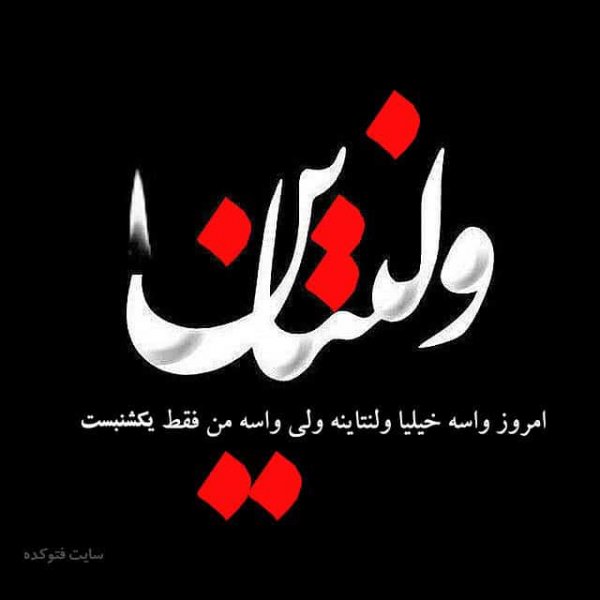 عکس استوری ولنتاین غمگین