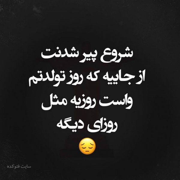  عکس استوری ولنتاین غمگین