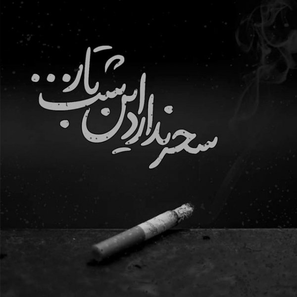  عکس استوری ولنتاین غمگین