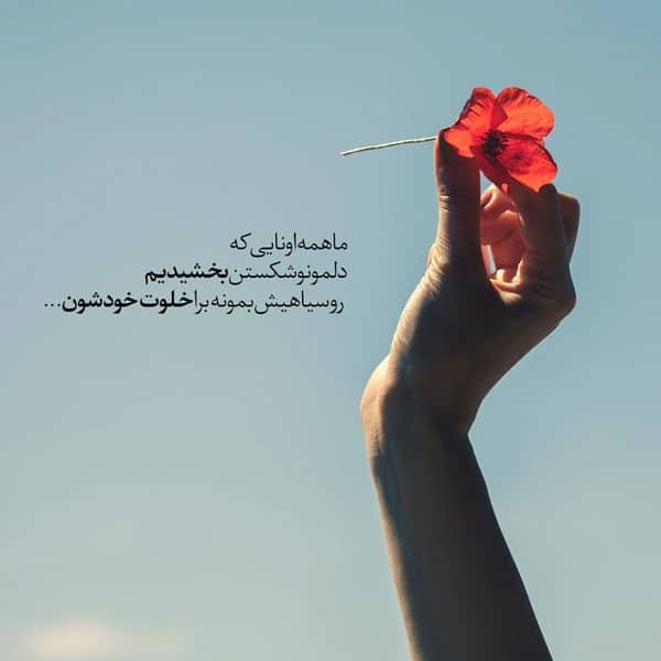  عکس استوری ولنتاین غمگین