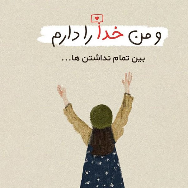  عکس استوری ولنتاین غمگین