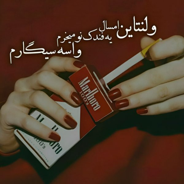  عکس استوری ولنتاین غمگین