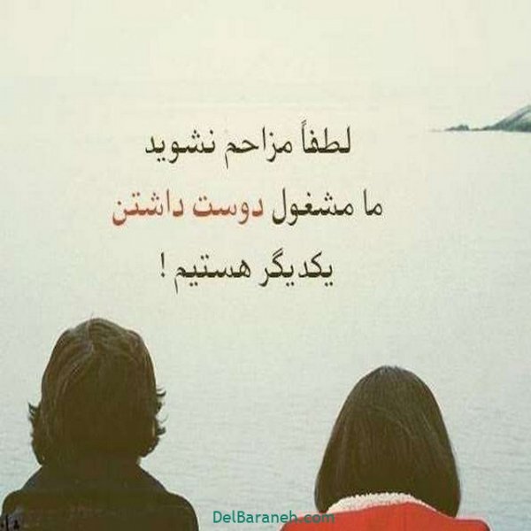 عکس ولنتاین غمگین