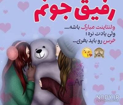  عکس ولنتاین برای مادر