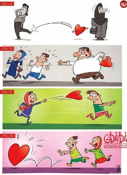 متن برای گیف خنده دار