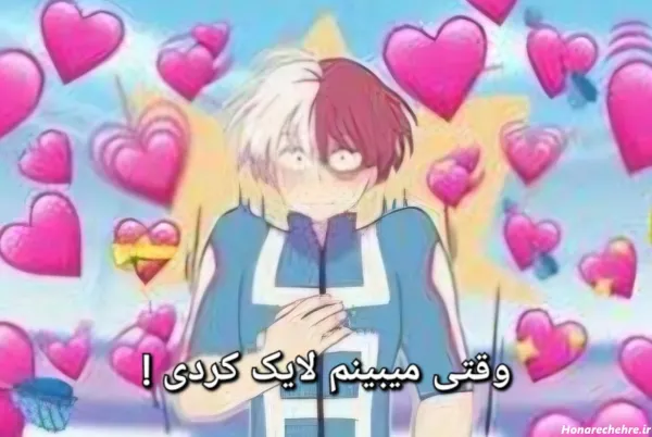 متن برای گیف خنده دار