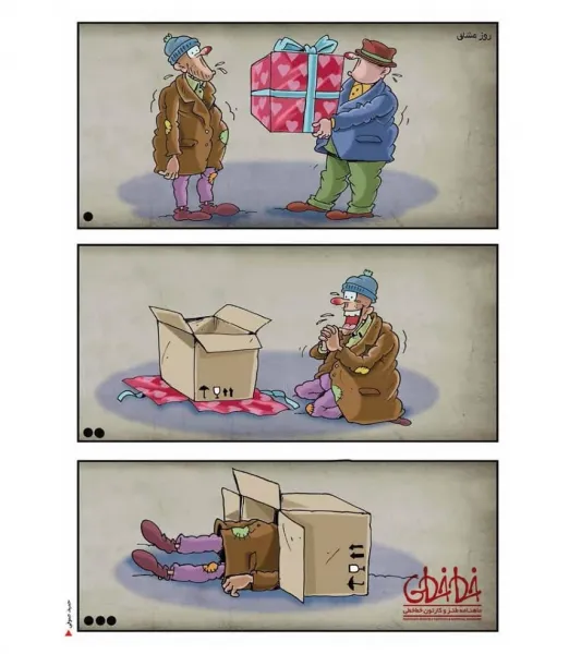 عکس طنز ولنتاین