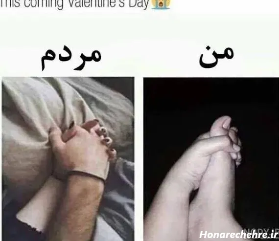 تبریک ولنتاین برای دخترم