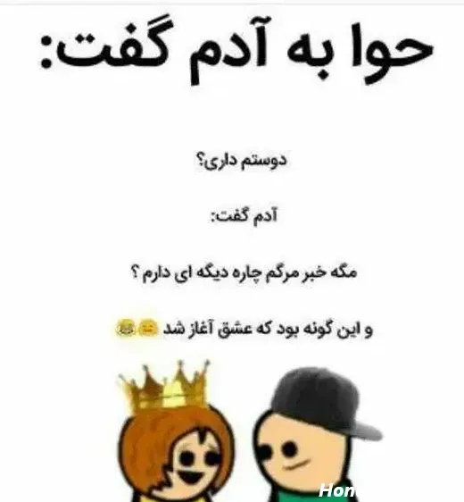 تبریک ولنتاین برای دخترم