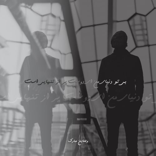  100 عکس ولنتاین خفن