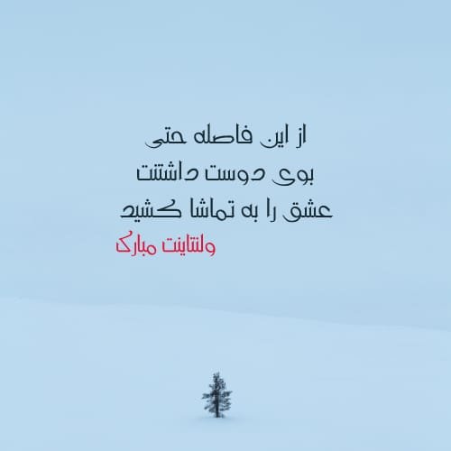  100 عکس ولنتاین خفن