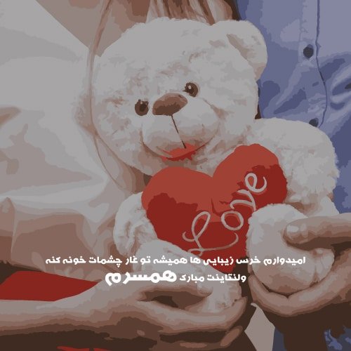  100 عکس ولنتاین خفن