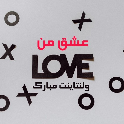  100 عکس ولنتاین خفن