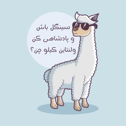  100 عکس ولنتاین خفن