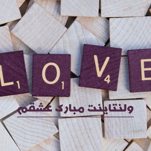  100 عکس ولنتاین خفن