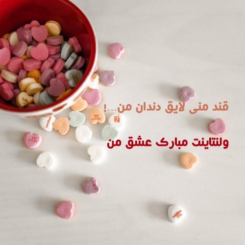  100 عکس ولنتاین خفن