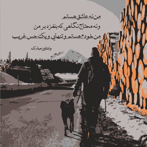  100 عکس ولنتاین خفن