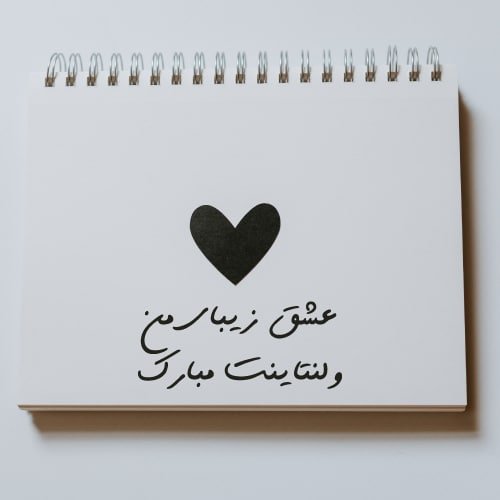  90 عکس ولنتاین خاص