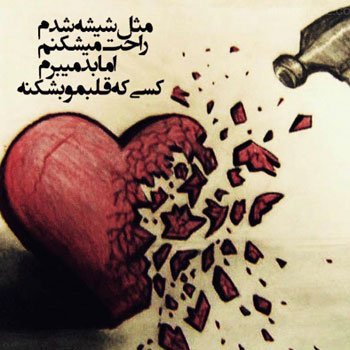  90 عکس ولنتاین خاص