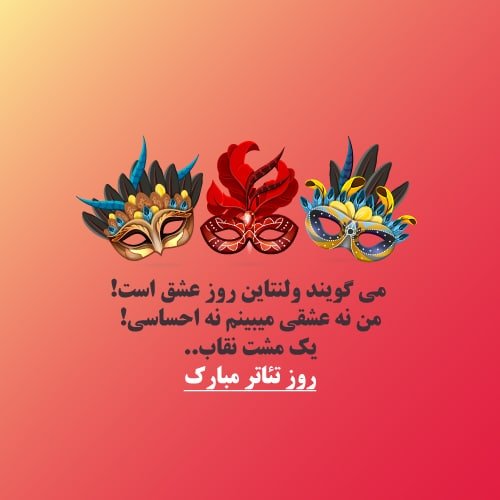  90 عکس ولنتاین خاص