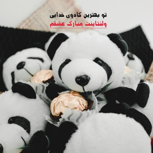  90 عکس ولنتاین خاص