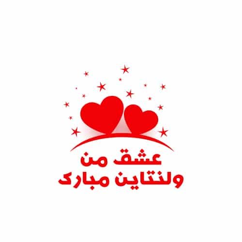  90 عکس ولنتاین خاص