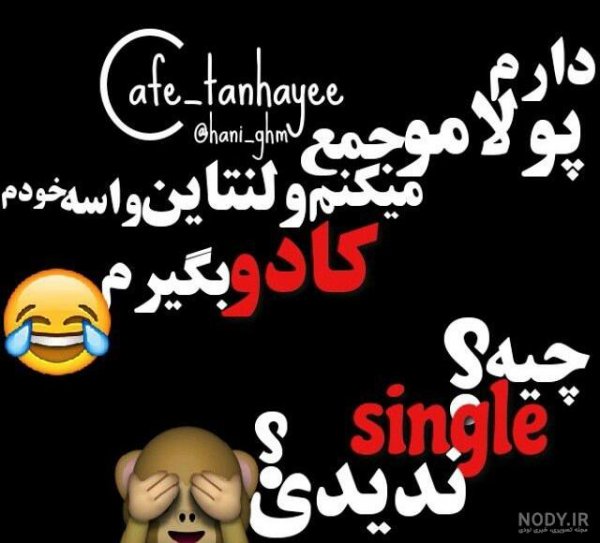 عکس ولنتاین دونفره