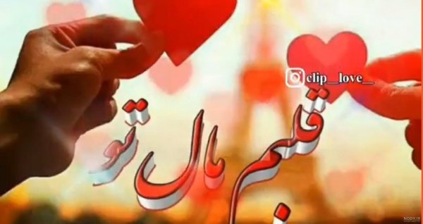 عکس ولنتاین دونفره