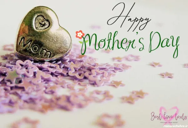 تبریک روز مادر به دختر خاله