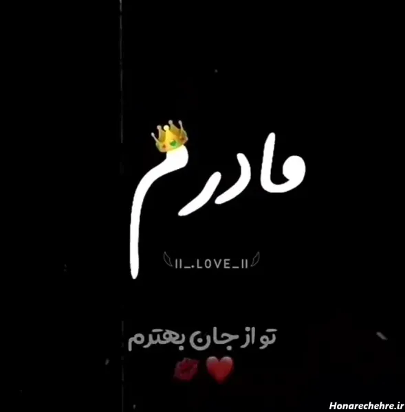  100 عکس روز مادر برای پروفایل