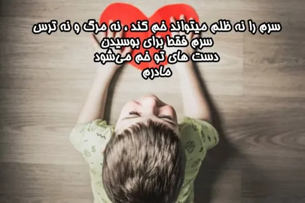  100 عکس روز مادر برای پروفایل