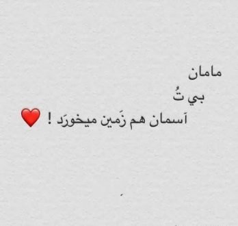  120 عکس پروفایل مادر عزیزم