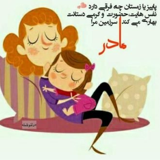  120 عکس پروفایل مادر عزیزم