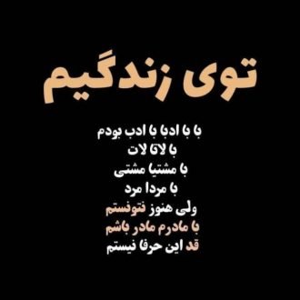  120 عکس پروفایل مادر عزیزم