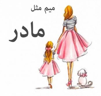  120 عکس پروفایل مادر عزیزم