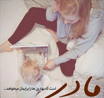  120 عکس پروفایل مادر عزیزم