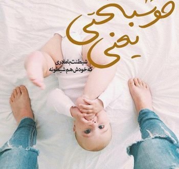  120 عکس پروفایل مادر عزیزم