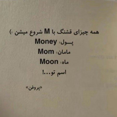  عکس مادر مهربان