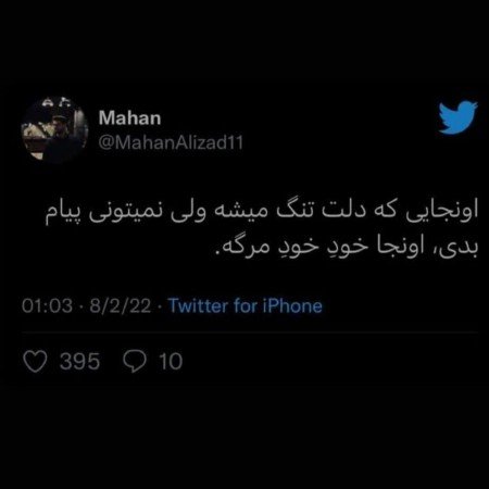  عکس مادر مهربان