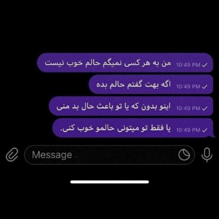  عکس مادر مهربان