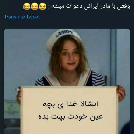 پروفایل مادرانه خاص