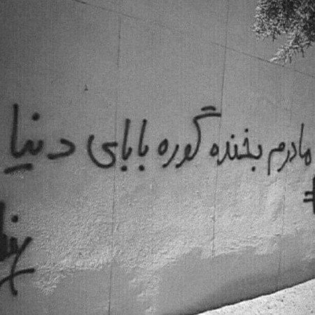  پروفایل مادرانه خاص