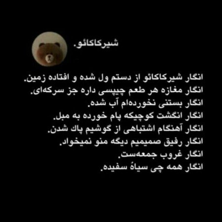  پروفایل مادرانه خاص