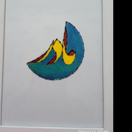  پروفایل مادرانه خاص