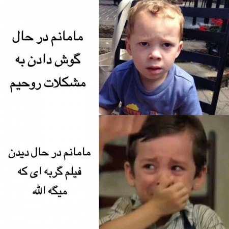  پروفایل مادرانه خاص