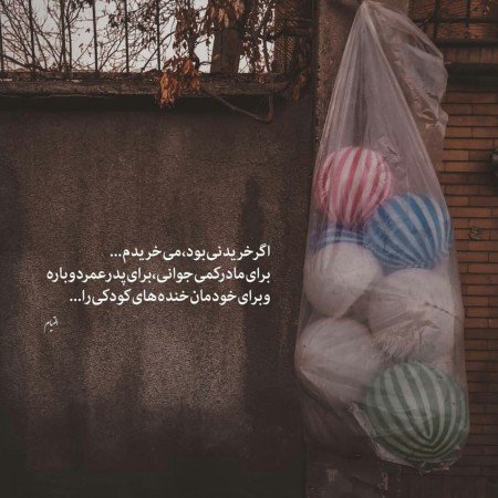  عکس مادر دختری واقعی